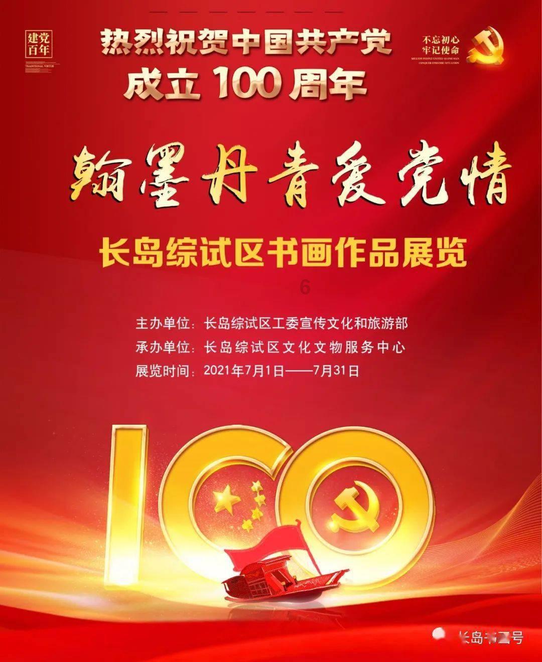 招标股份(301136.SZ)：2023年度净利润预降46.64%-57.68%